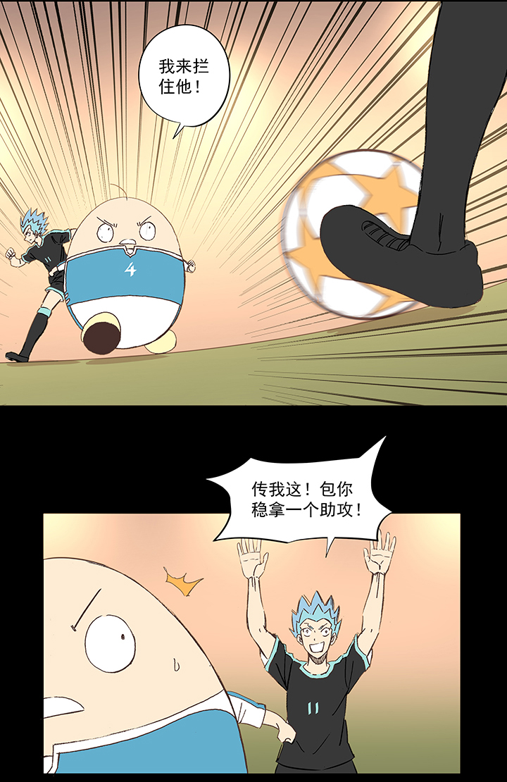 第一百四十九波 後腰！20