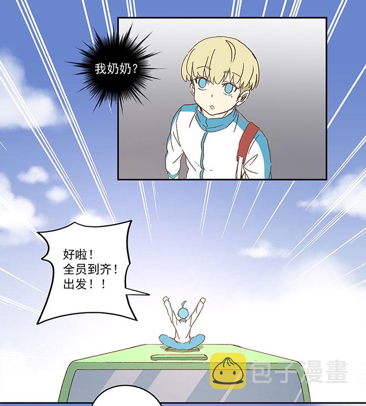 第九十五波 交叉用力10