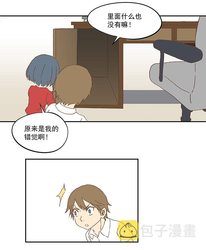第一百零八波 郝过瘾！27