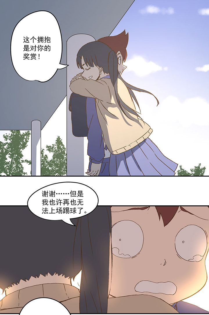第八十九波 老乡见老乡6