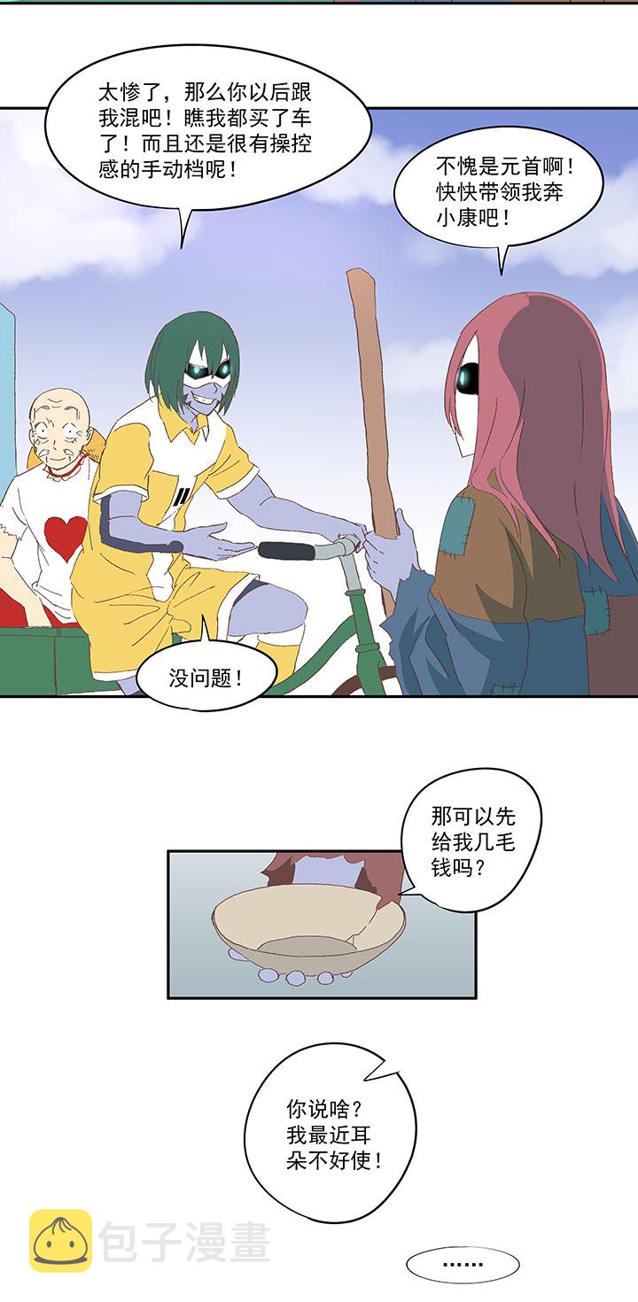 第八十九波 老乡见老乡35