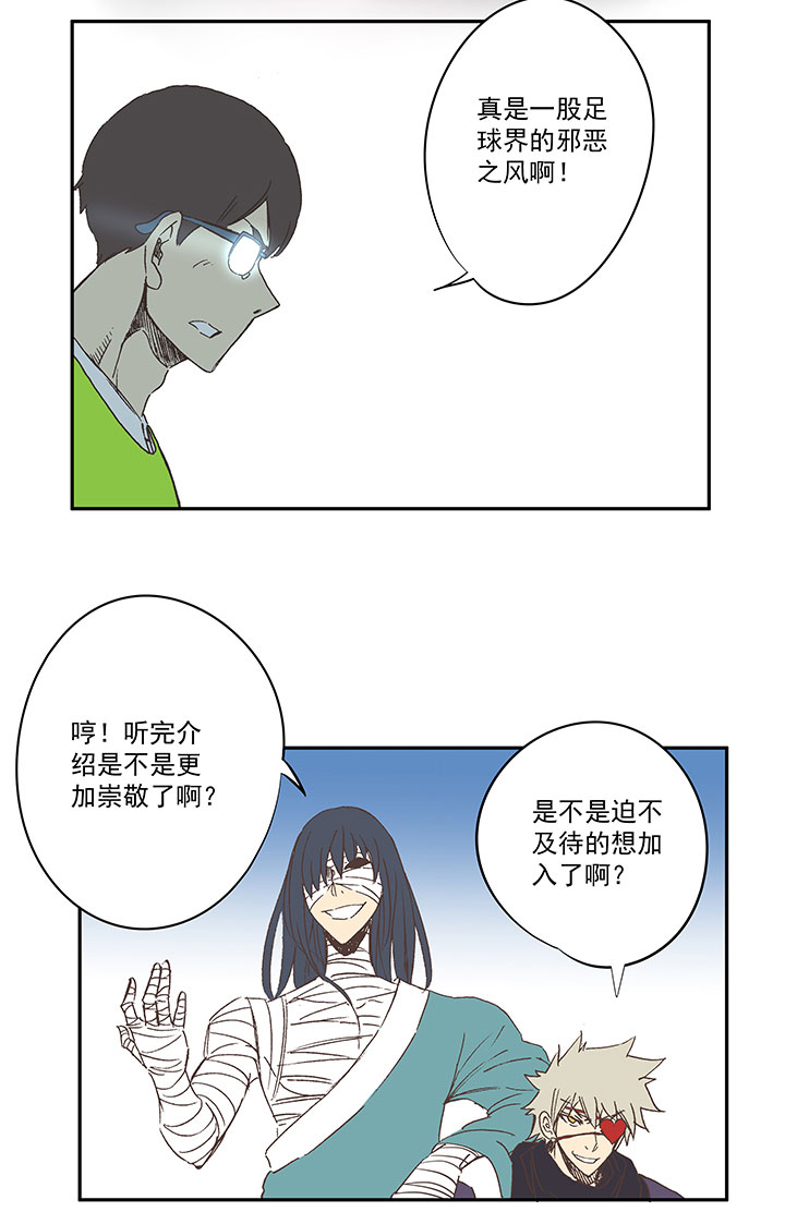 第一百三十六波  黑灯瞎火3