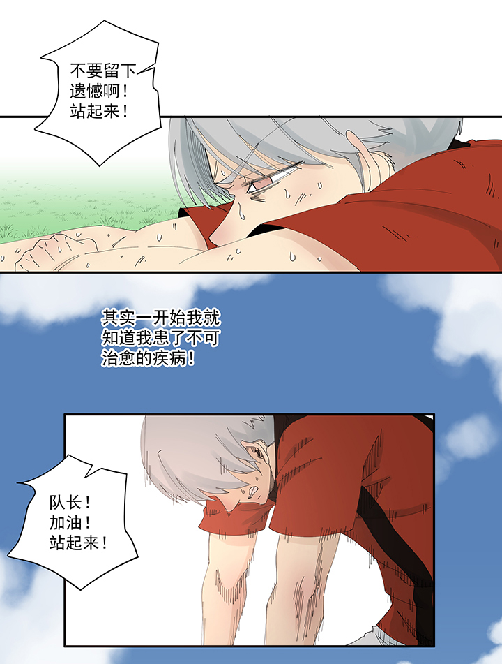 第二百零四波 最後的倒钩30