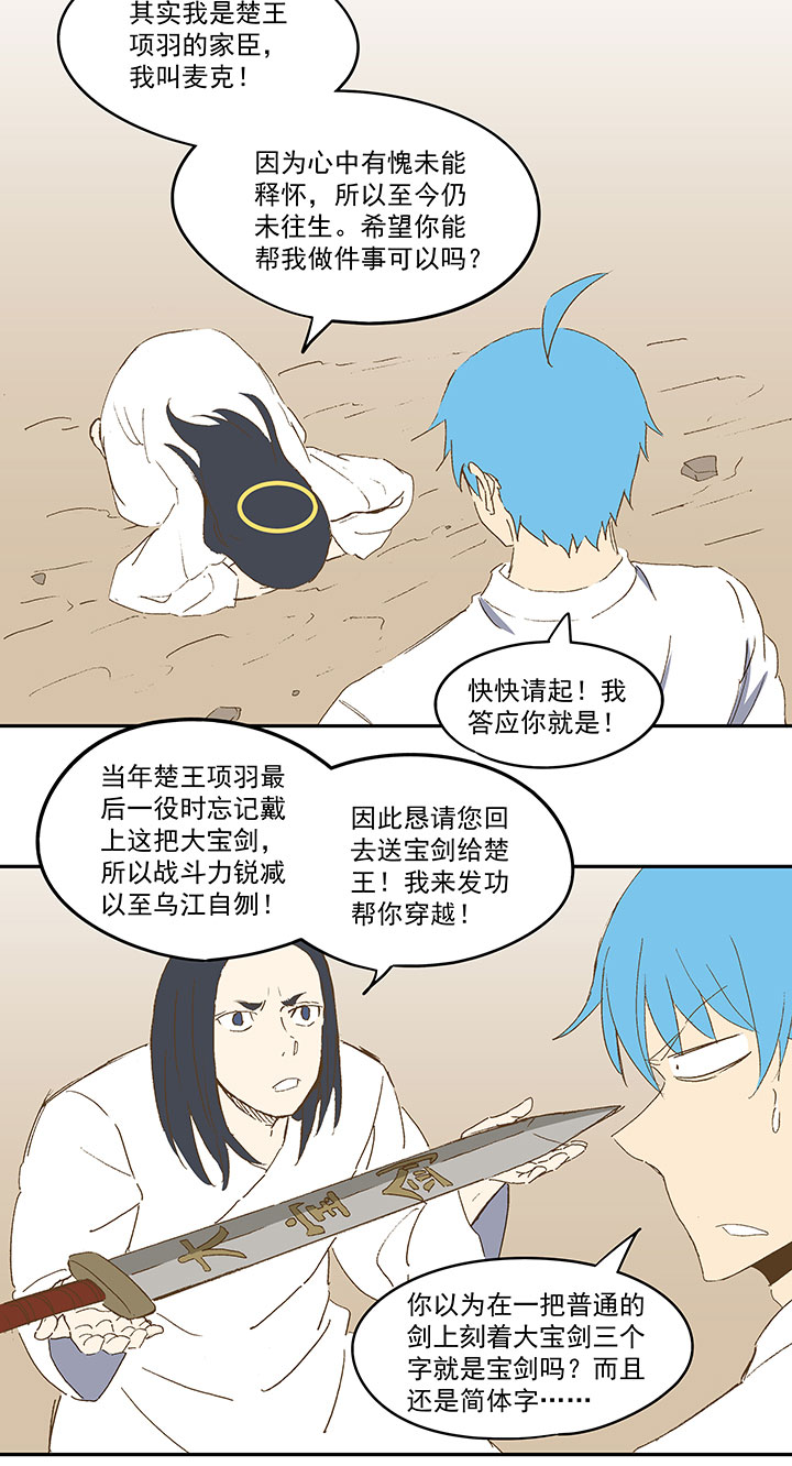 番外篇：清明7