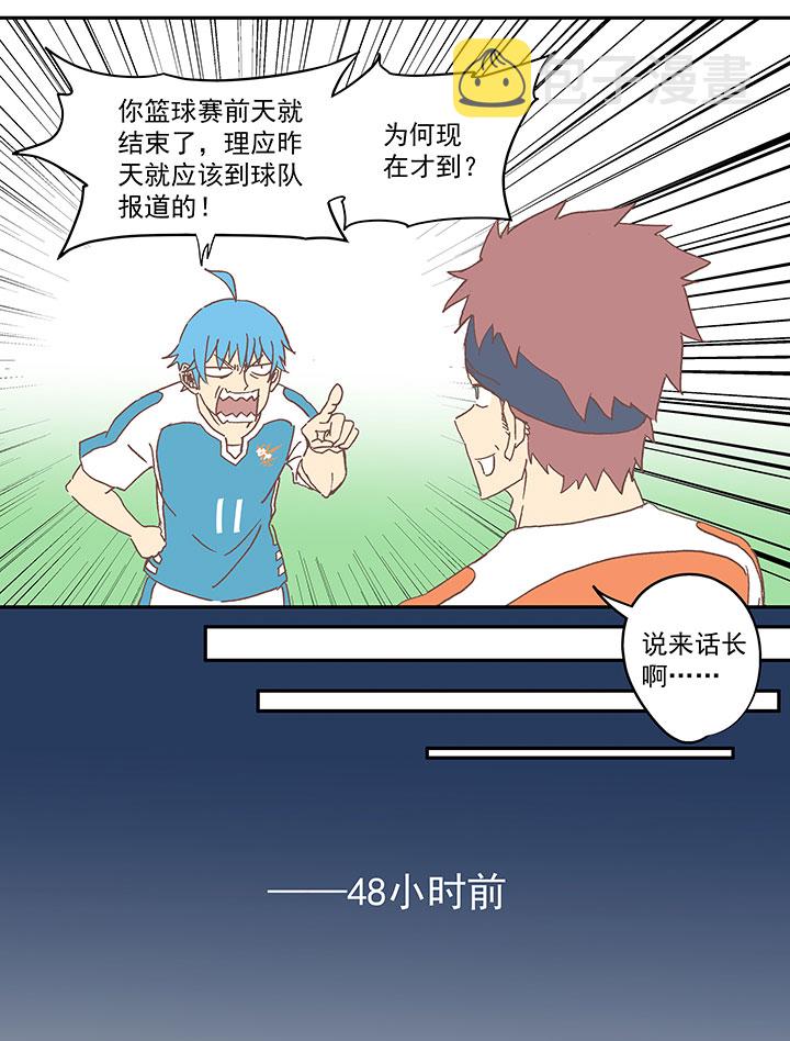 第六十七波 橘4