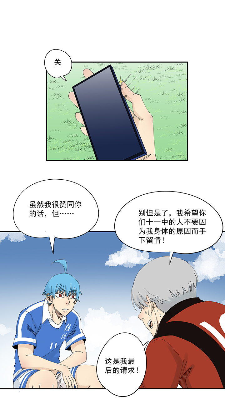 第二百零二波 坚持22