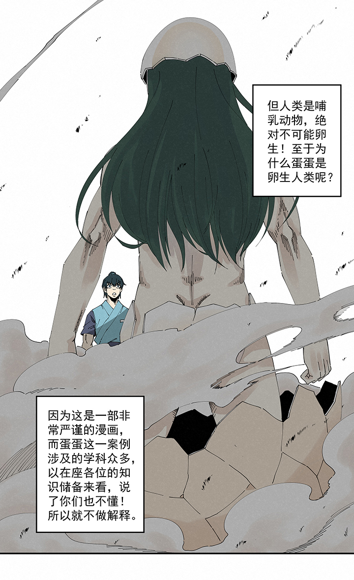第二百一十九波  完全体6
