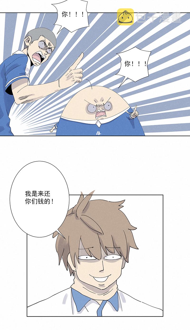 第二百八十一波  怪盗基儿33