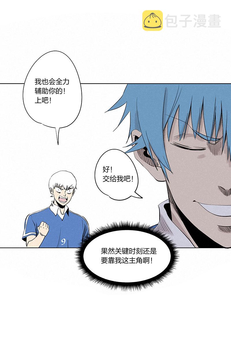 第三百三十五波 骑士的对决11