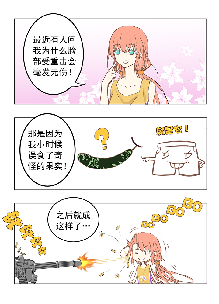 第二波 你要加入篮球队吗？26