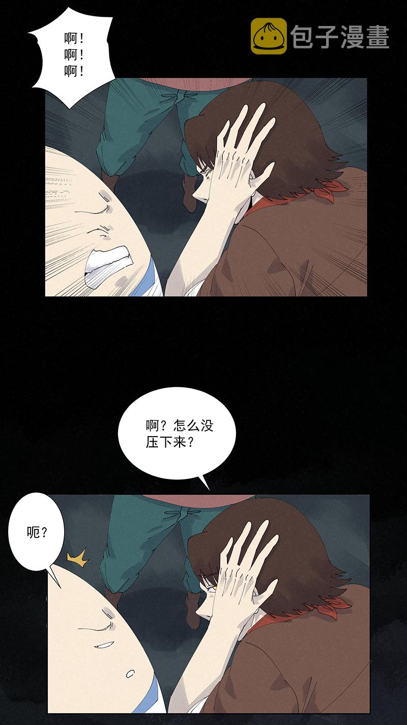 第二百五十六波 相遇2