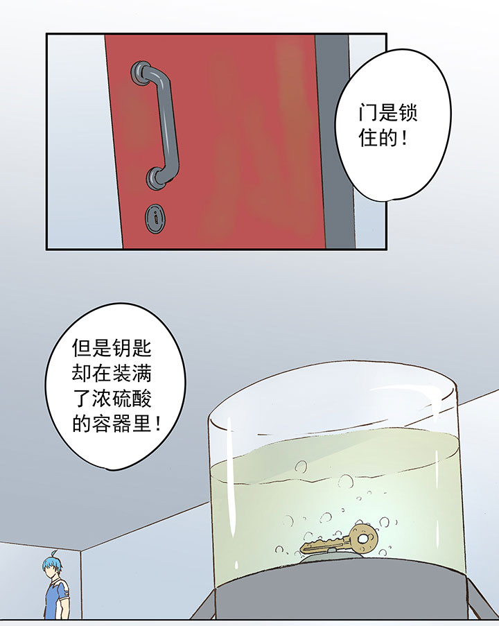 第四十一波 捉迷藏（二）34