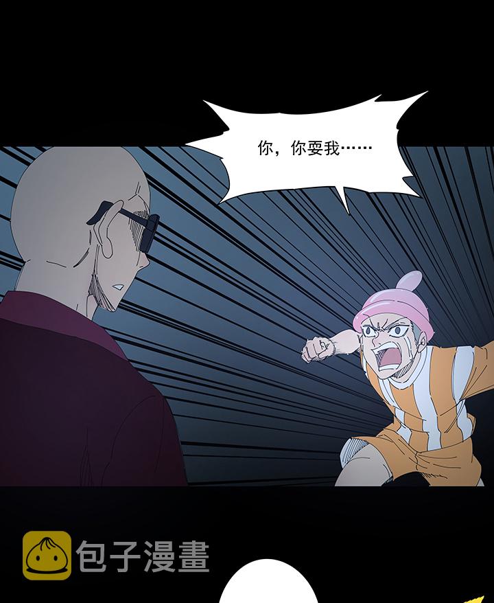 第一百九十六波 超级英雄28