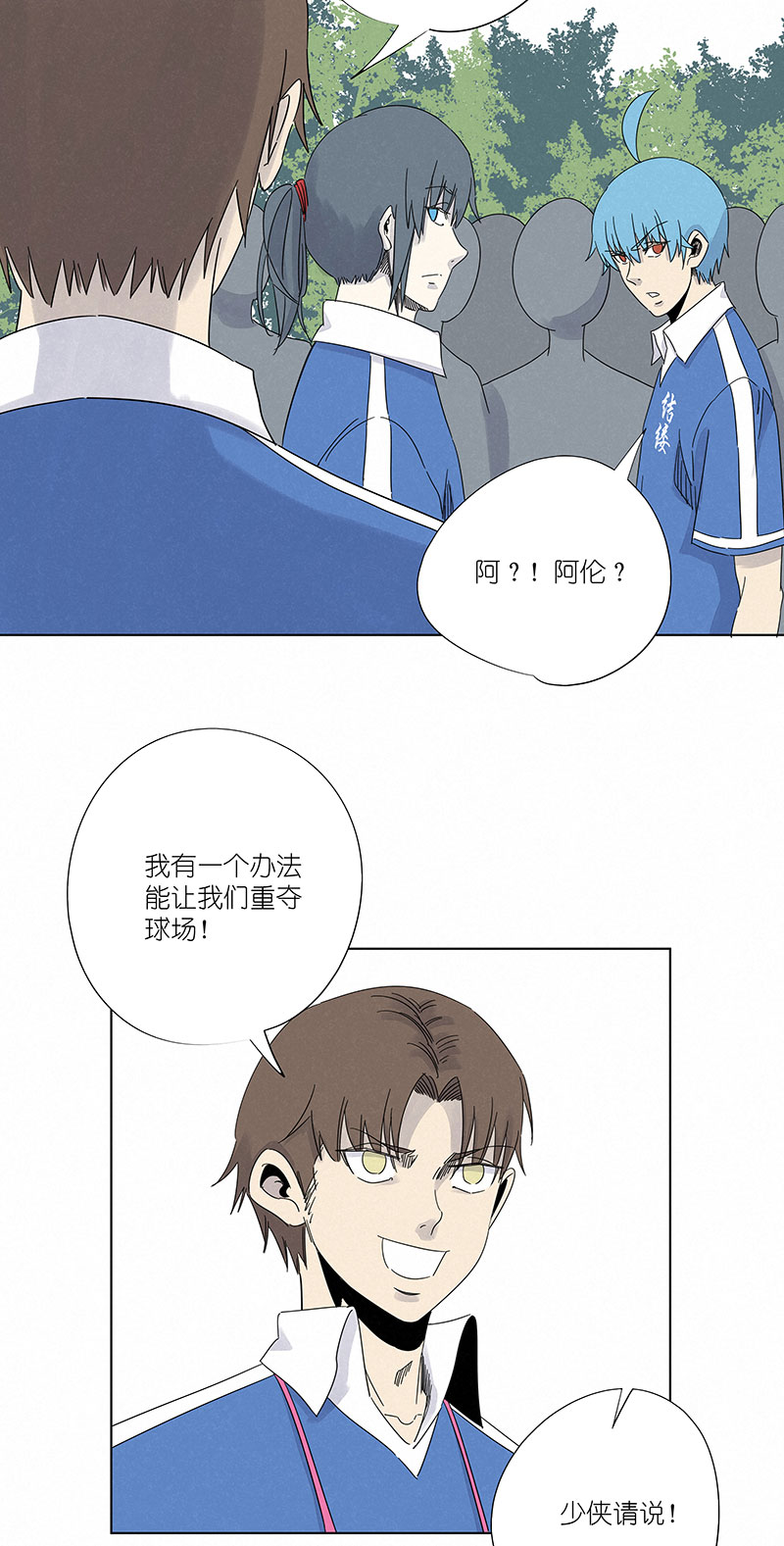 第三百零七波 阳光宝盒4