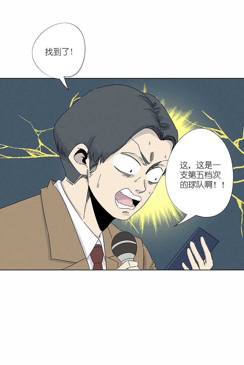 第二百九十八波 开赛2