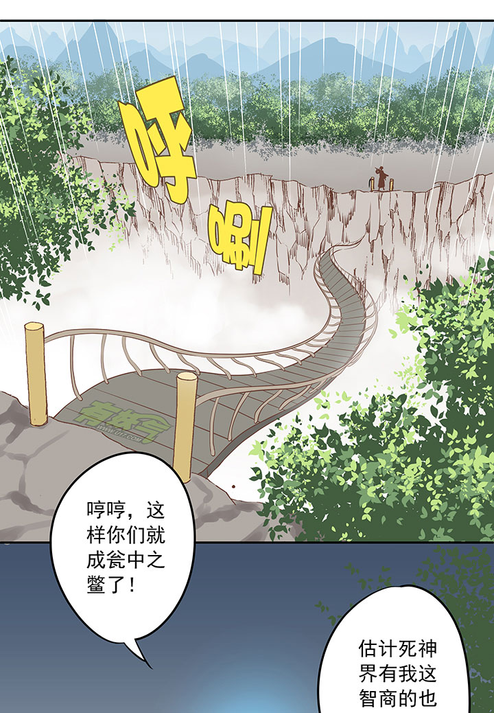 第三十九波 死神33