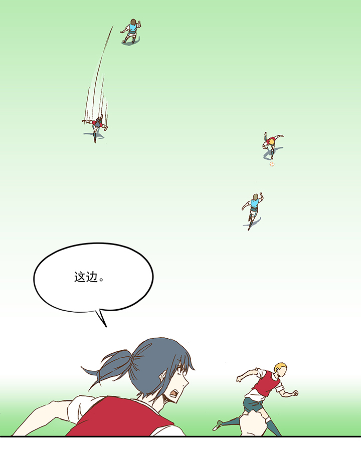 第一百一十三波 传球12