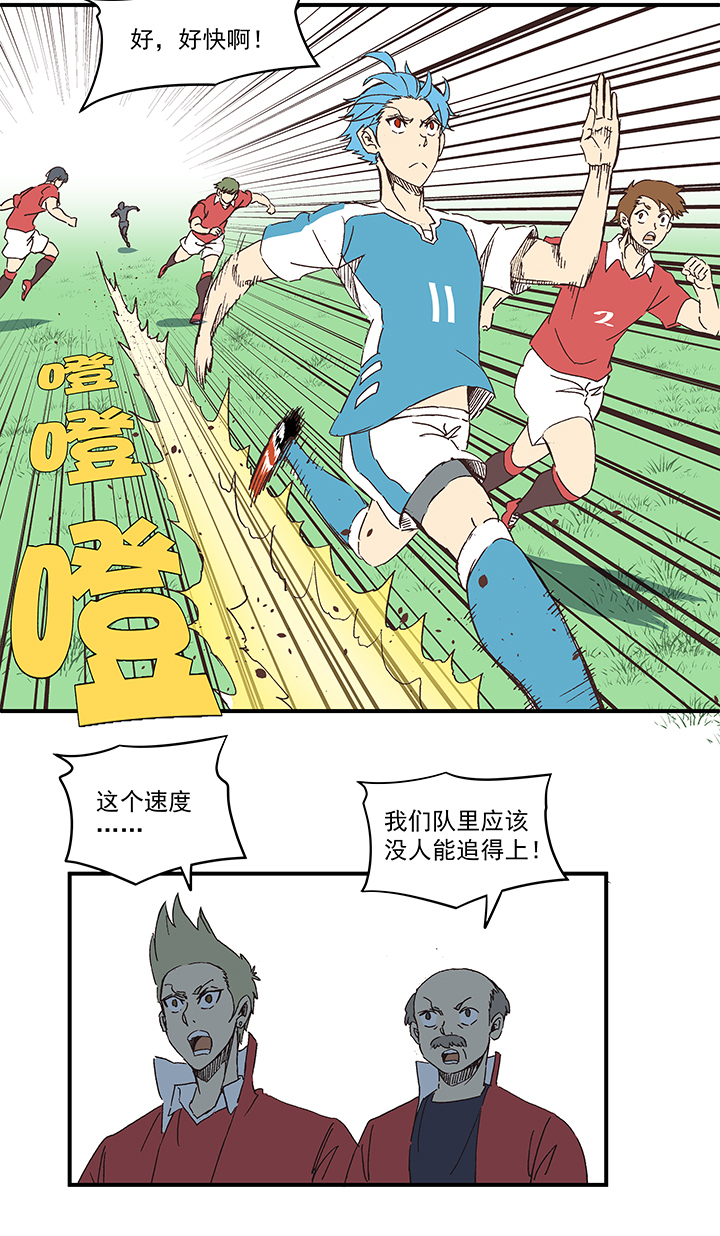 第一百六十五波 球员马向前！32