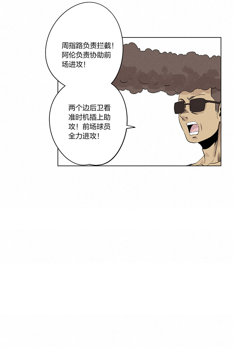 第三百三十九波 破盾32