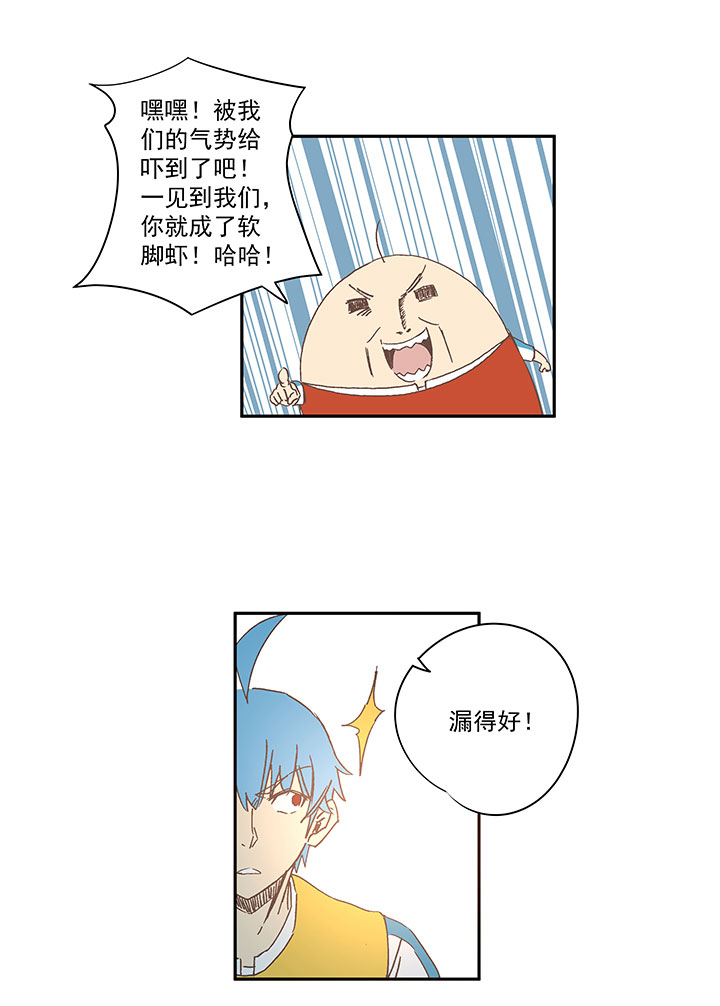 第一百五十八波 刘子墨VS犬仲！10