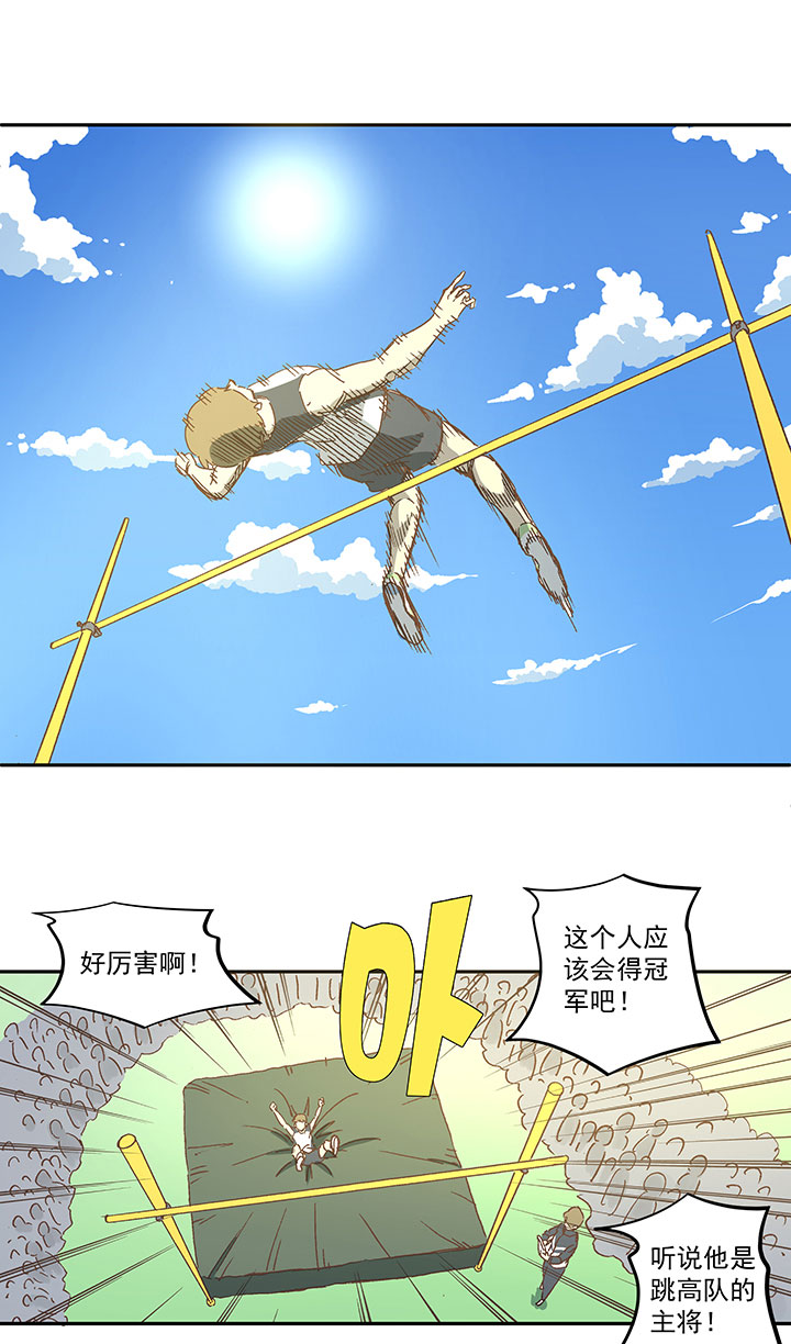 第一百六十一波 运动会开幕25