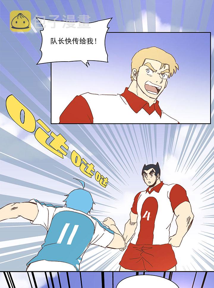 第七十四波 老板26