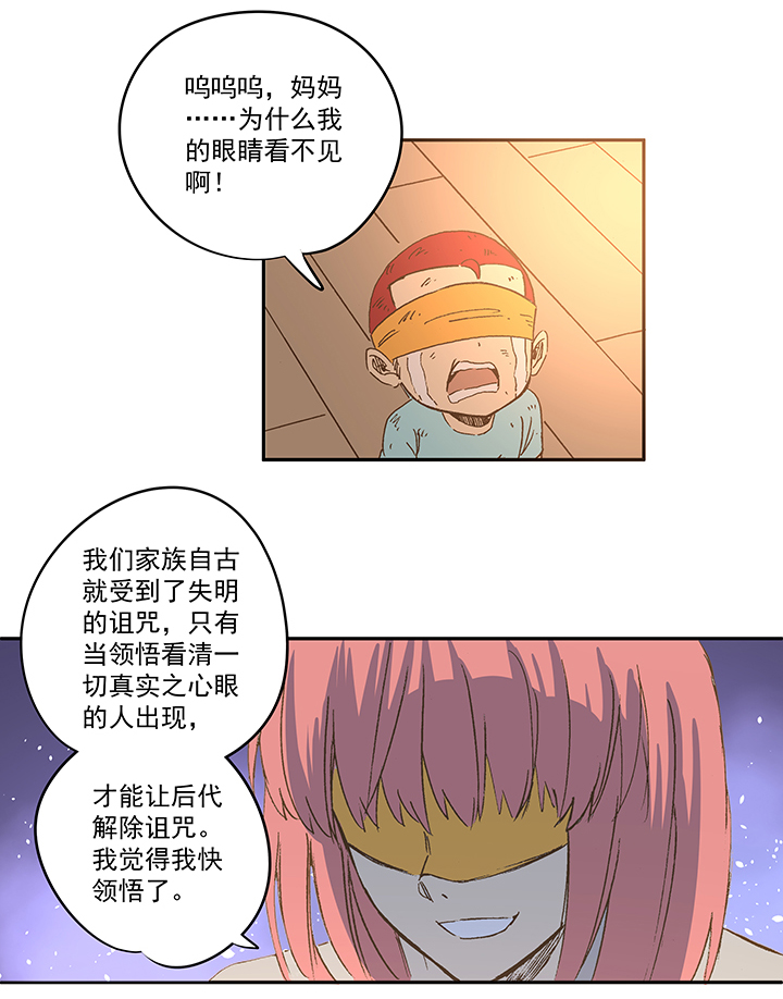 第一百四十八波 分身VS分身！30