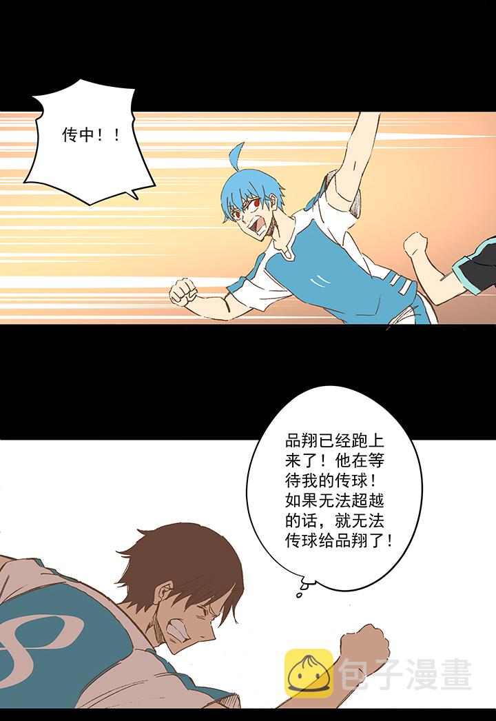 第一百四十八波 分身VS分身！15
