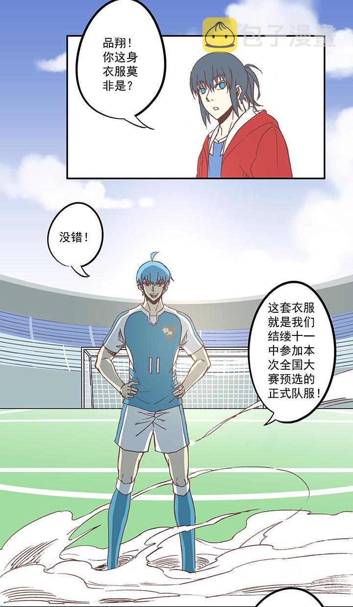 第五十七波 号码33