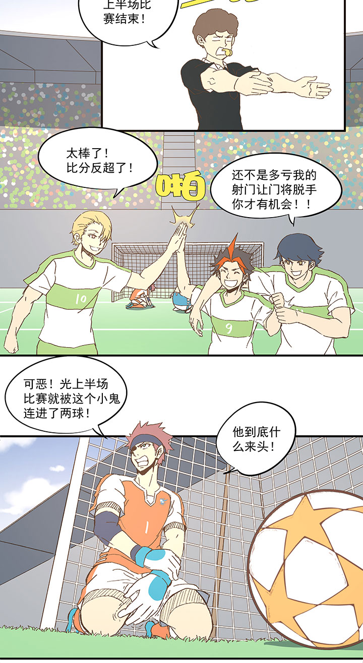 第九十九波 左边7