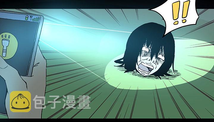 第四十波 捉迷藏8
