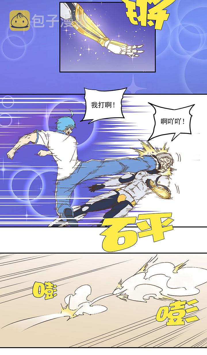 第八十四波 想变身？NO！23