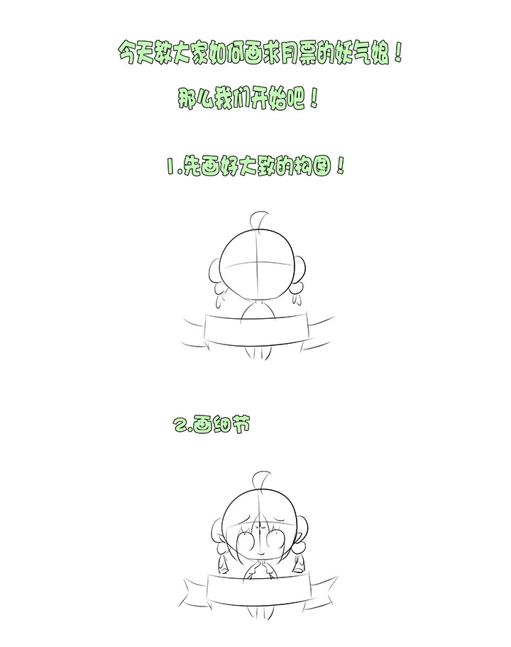 第三十六波 颠球40