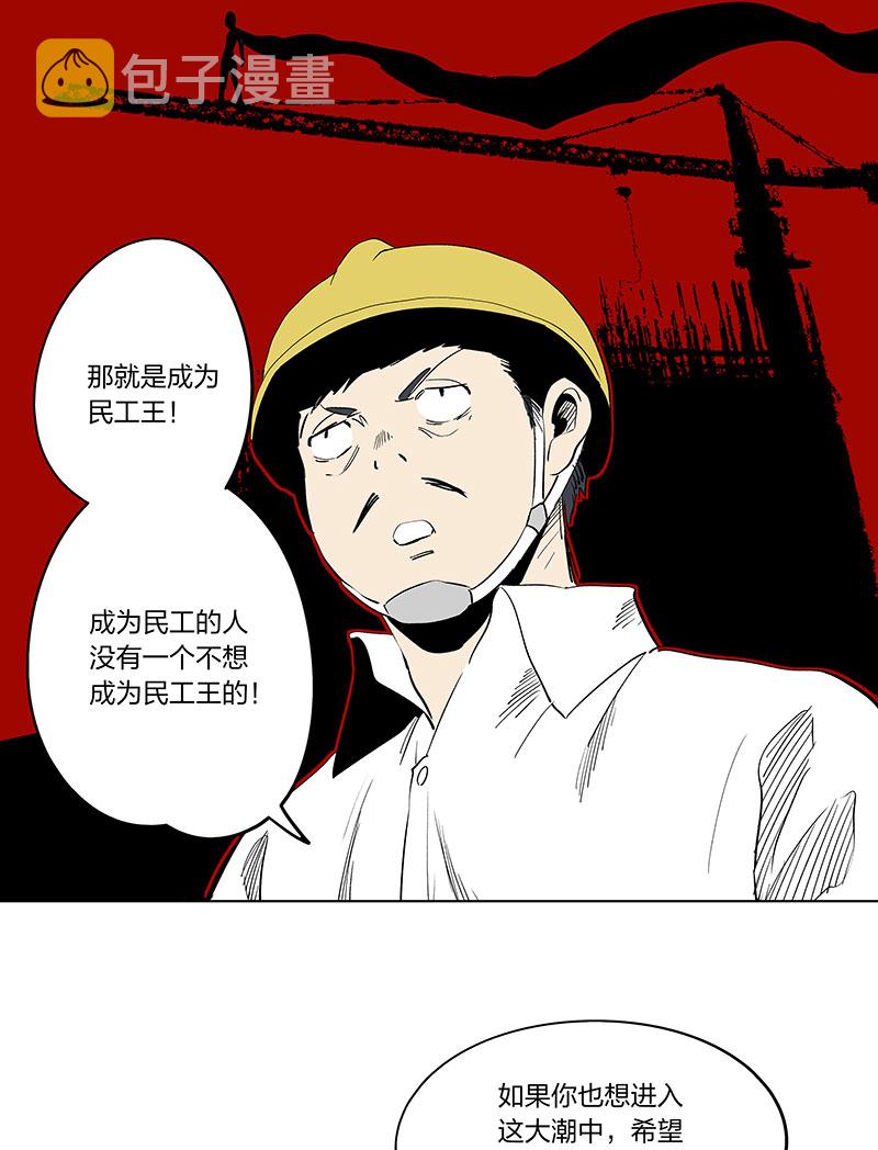 五一 特别篇17