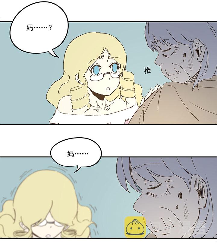 第九十七波 降临17