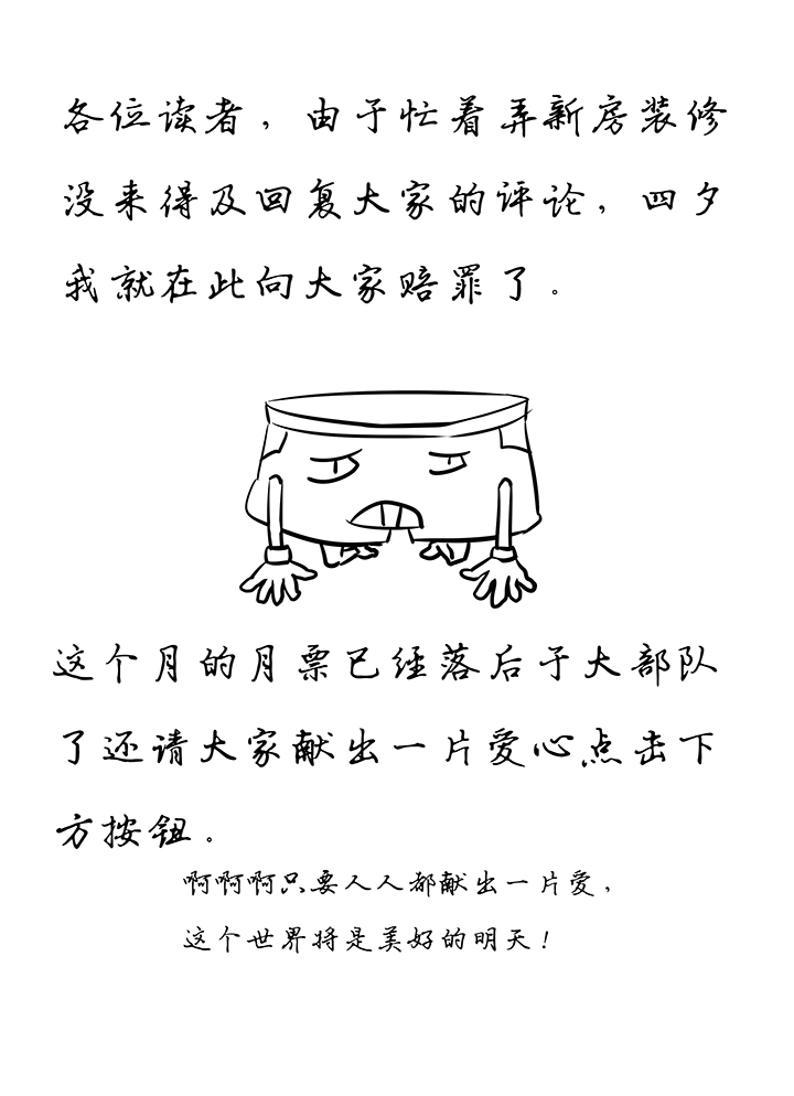 第九十九波 左边40