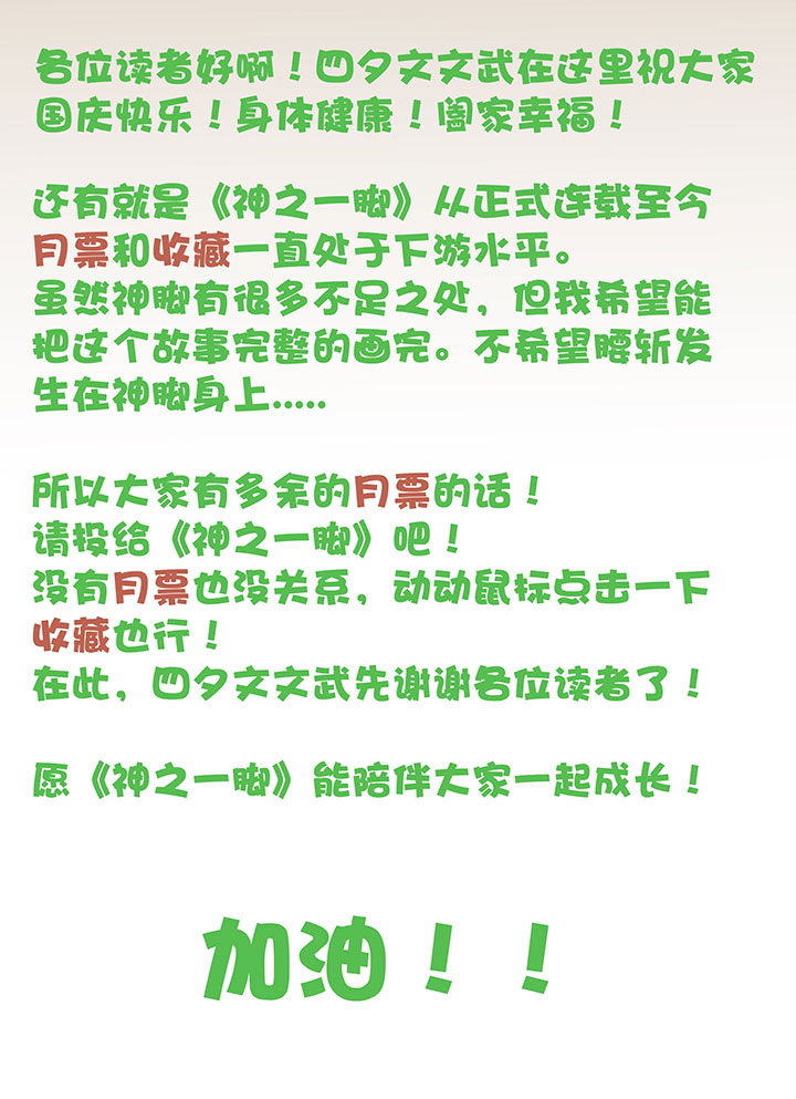 第十三波结缕十一中足38
