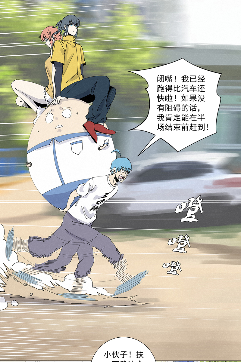 第二百六十五波  过马路34