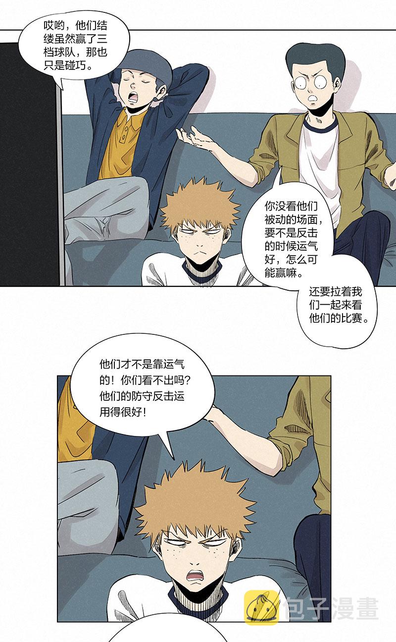 第三百三十一波 破不了的门1