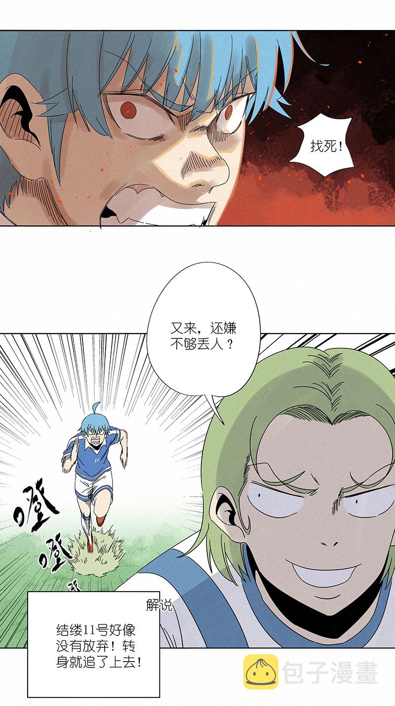 第三百零三波 找死28
