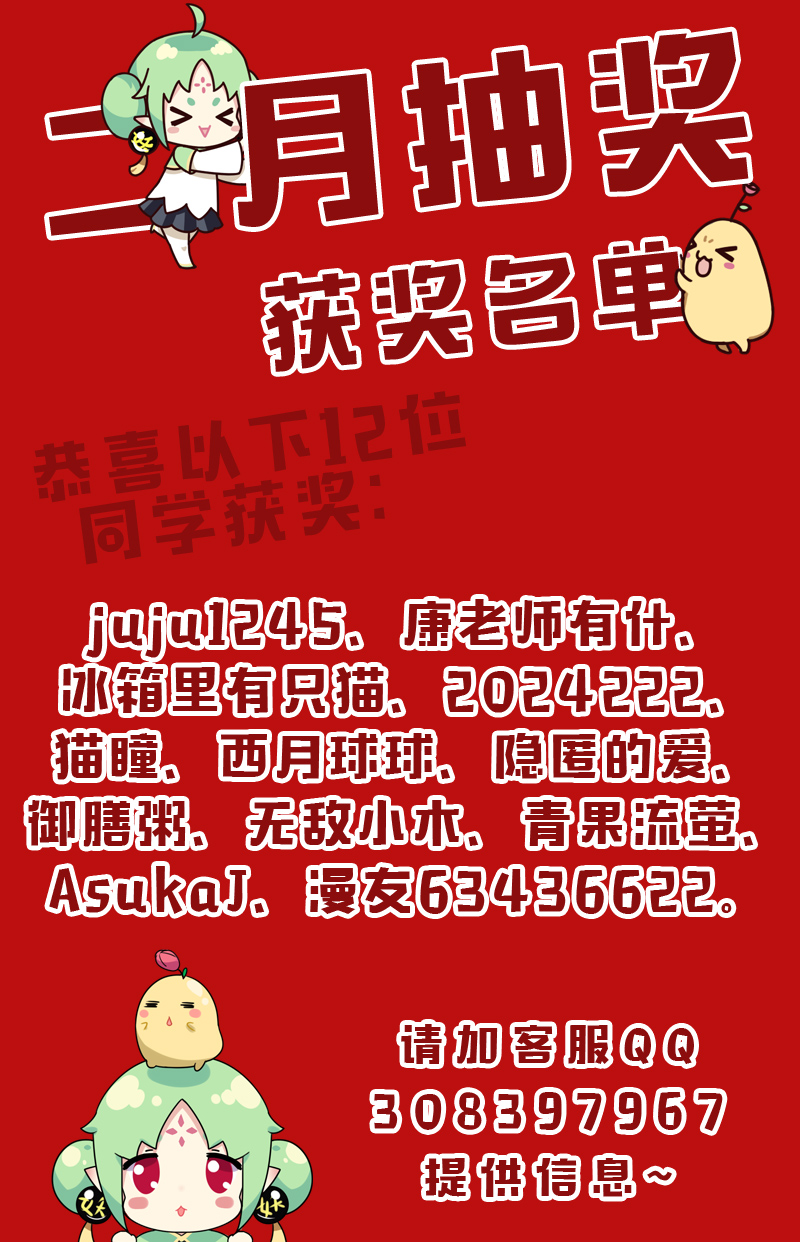 第二百七十三波  禁区手球40