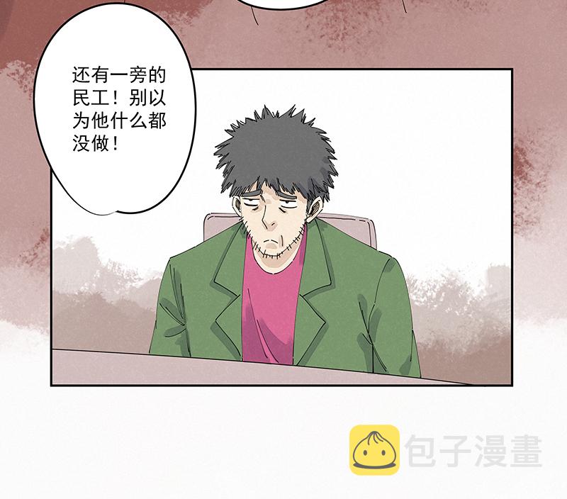 第二百四十六波  酒席恶霸29