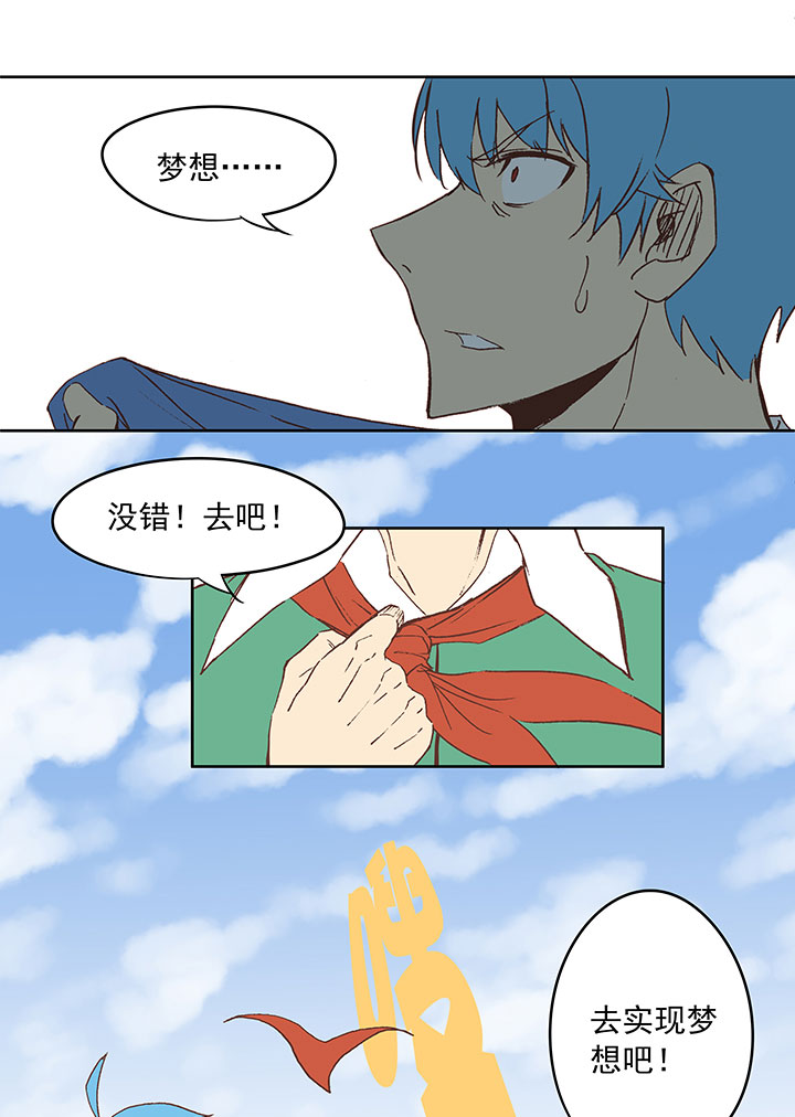 第三十四波 秘密武器21
