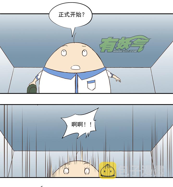 第五十三波 我要赚大钱27