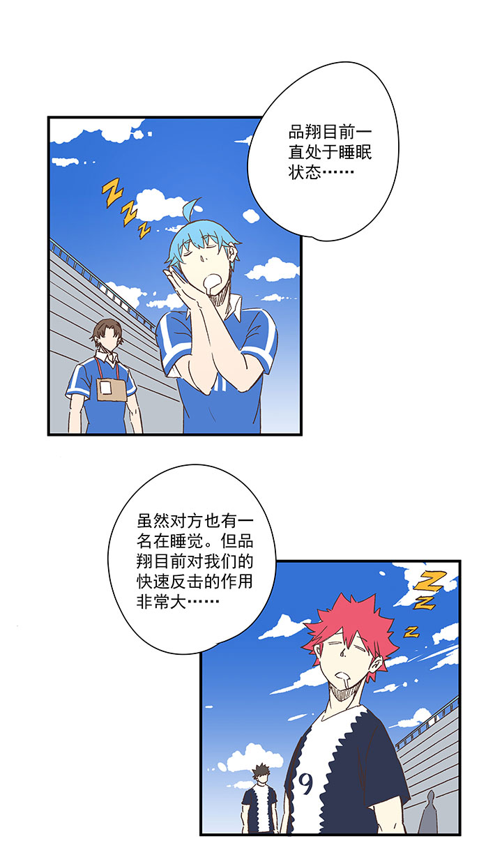 第一百八十四波 反嘲讽20