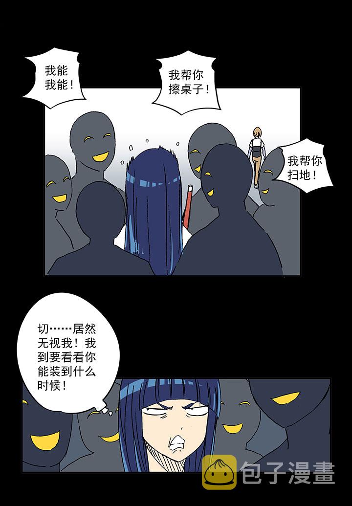 第一百九十一波 校花23