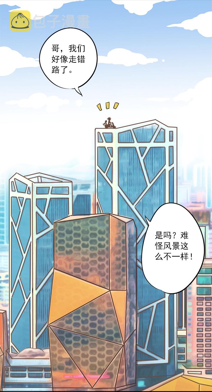 第八波 球员花名册31