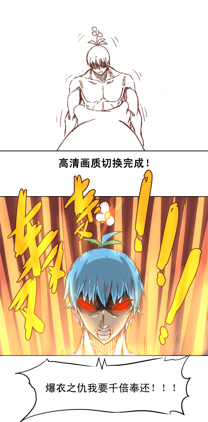 第十九波  重返绿茵场43