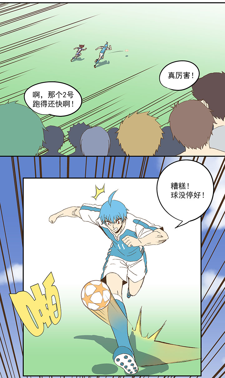 第八十七波 loser13