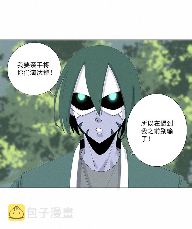 第二百六十四波  做龟！12